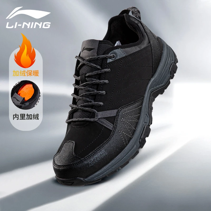 李宁休闲鞋男鞋2025秋冬加绒户外跑步鞋减震防滑黑色保暖运动鞋