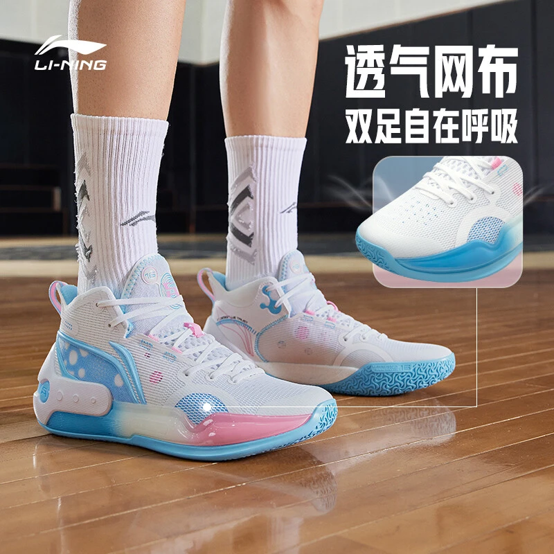 李宁篮球鞋男鞋2023新品驭帅16系列专业比赛轻量回弹高帮运动鞋