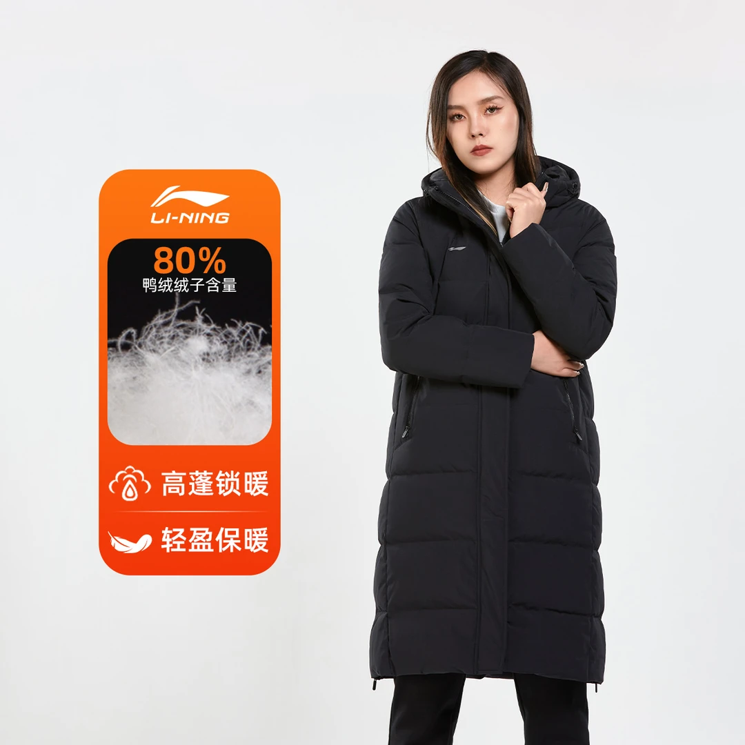 【情侣穿搭】李宁长款羽绒服男冬季新款休闲品牌运动服保暖鸭绒外套