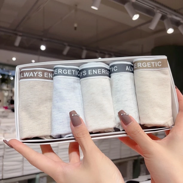 ［5条装］07245景星庆云 棉棉字母边女式内裤（80-125斤）