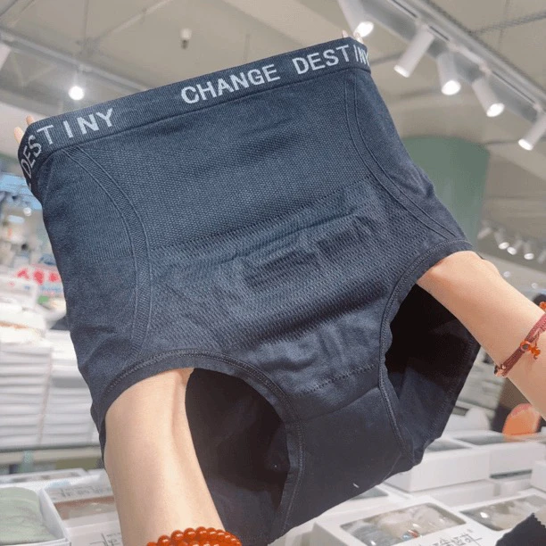 81293春华秋实 中高腰字母边女士内裤秋季新款（80-130斤）