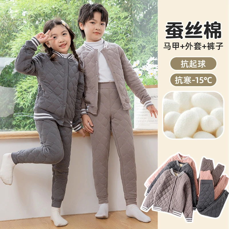 男童女童棉服服套装马甲冬季蚕丝加厚可棉裤内穿儿童校服神器保暖