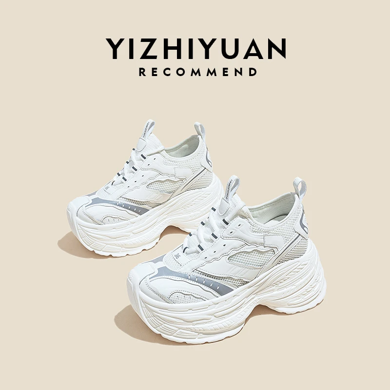 逸芝媛老爹鞋2024秋季新款时尚百搭网面透气厚底增高9cm女鞋6369