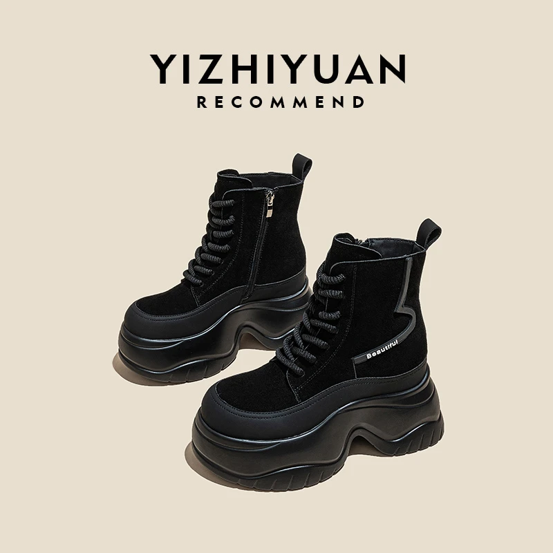 逸芝媛2024新款真皮时尚休闲复古百搭英伦风增高9cm马丁靴8308-9