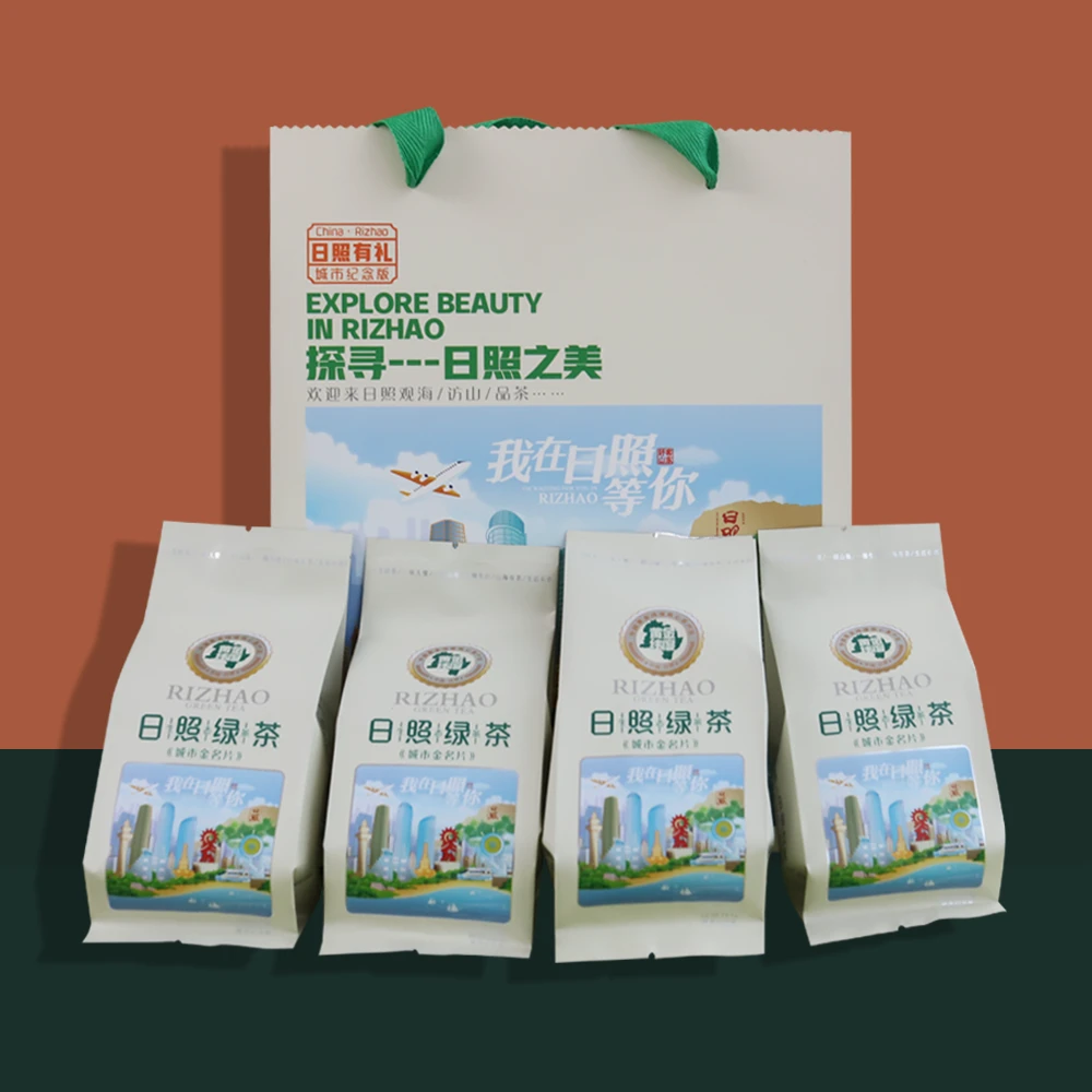 【日照绿茶】卷曲秋茶