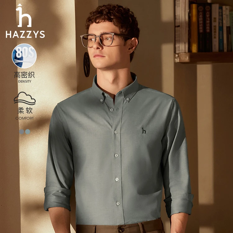 Hazzys/哈吉斯男士秋季舒适简约衬衣百搭时尚纯色休闲长袖衬衫