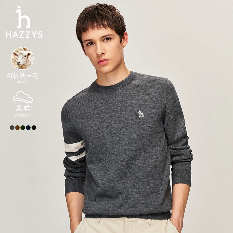 Hazzys哈吉斯秋冬季男士羊毛衫休闲套头针织毛衫圆领毛衣雅丹风