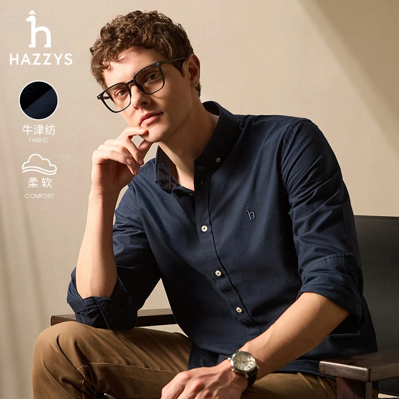 Hazzys/哈吉斯男士秋季百搭时尚纯色休闲长袖衬衫舒适简约衬衣