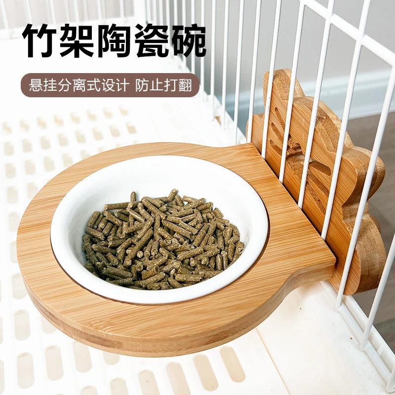 兔子食盆防打翻固定悬挂陶瓷喂食器食槽荷兰猪龙猫食盆防扒兔粮碗