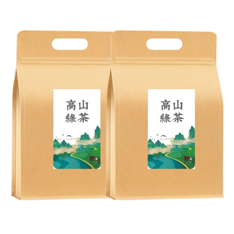 2025新茶叶高山云雾绿茶春茶毛尖茶日照充足浓香型袋装散装批发