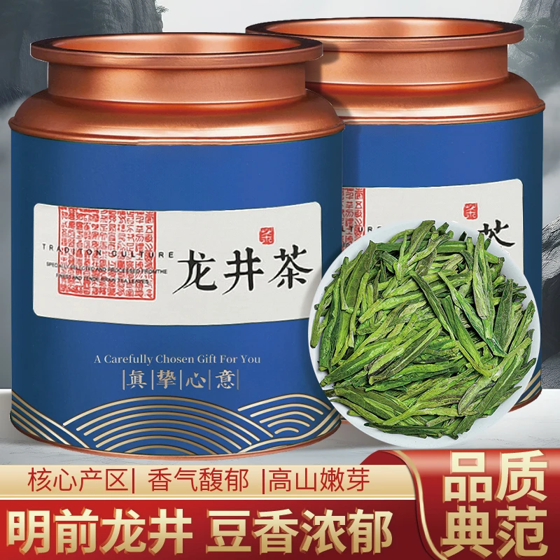 龙井绿茶2025年新茶明前春茶高山绿茶散装正宗杭州口感口粮茶茶叶
