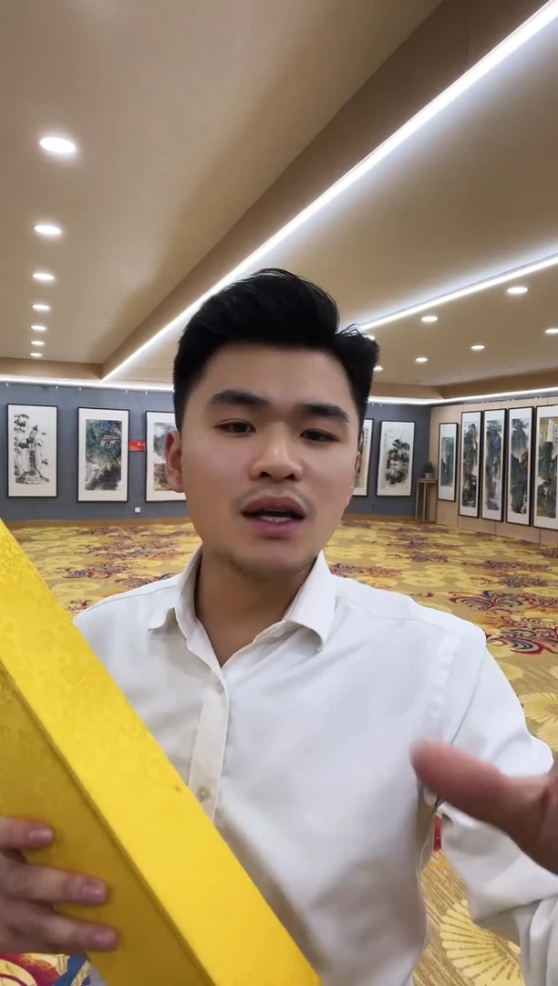 【闪购商品】书法刘雪红-四尺对开龙纹宣-德善祥和