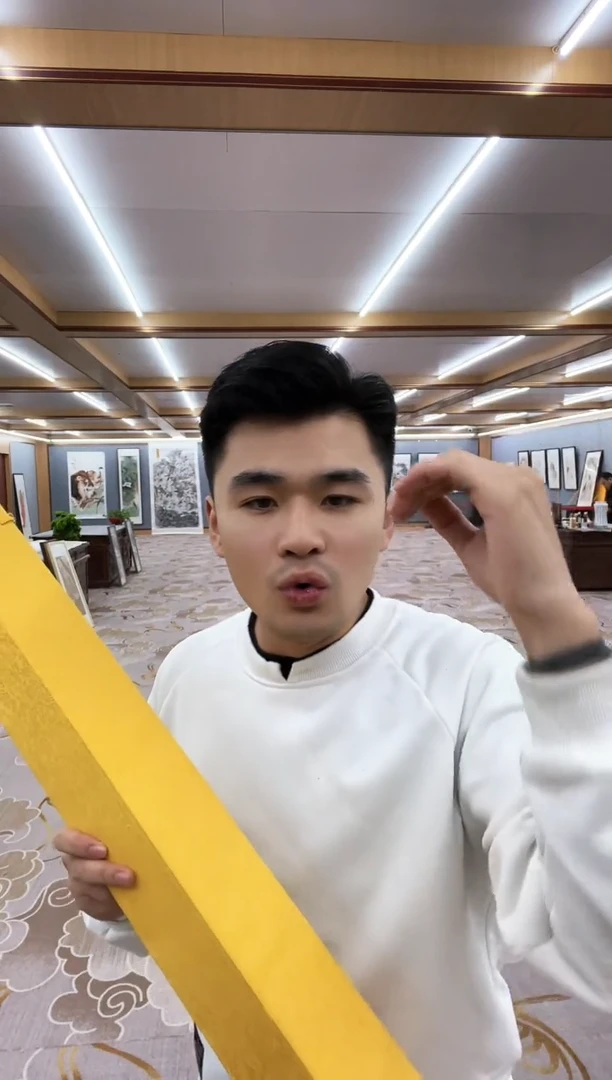 【闪购商品】书法刘雪红-四尺对开龙纹宣-德善祥和