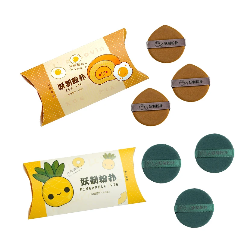 妖制粉扑蛋黄派粉扑菠萝派粉扑化妆黄油粉扑定妆气垫粉扑散粉扑Q2