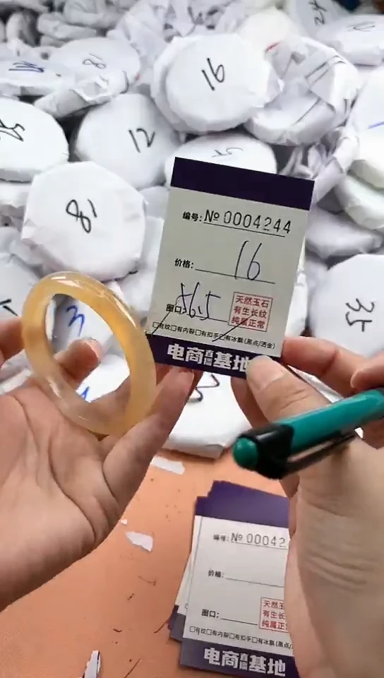 【闪购商品】玛瑙/玉髓手镯未镶嵌4244