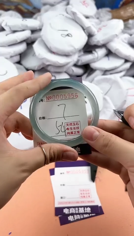 【闪购商品】玛瑙/玉髓手镯未镶嵌5956