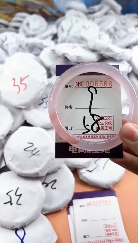 【闪购商品】玛瑙/玉髓手镯未镶嵌6568