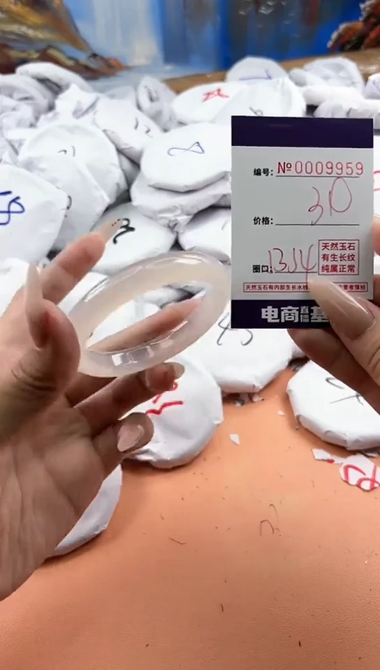 【闪购商品】玛瑙/玉髓手镯未镶嵌9959