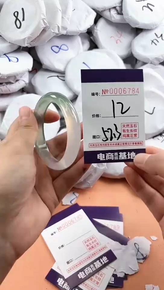 【闪购商品】玛瑙/玉髓手镯未镶嵌6784