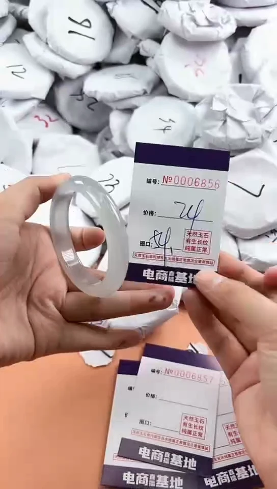【闪购商品】玛瑙/玉髓手镯未镶嵌6856