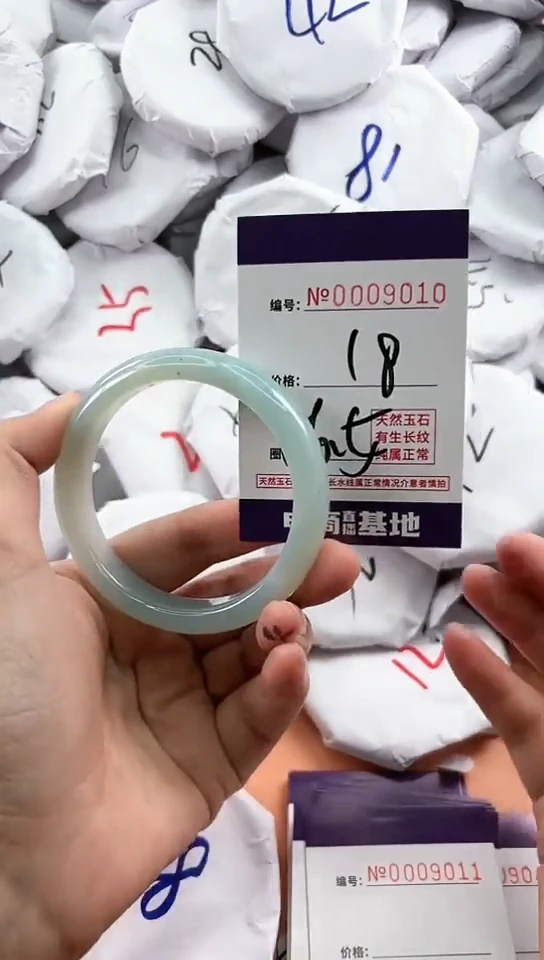 【闪购商品】玛瑙/玉髓手镯未镶嵌9010