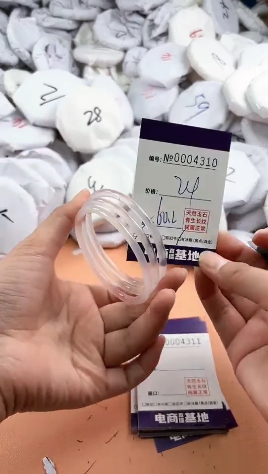 【闪购商品】玛瑙/玉髓手镯未镶嵌4310