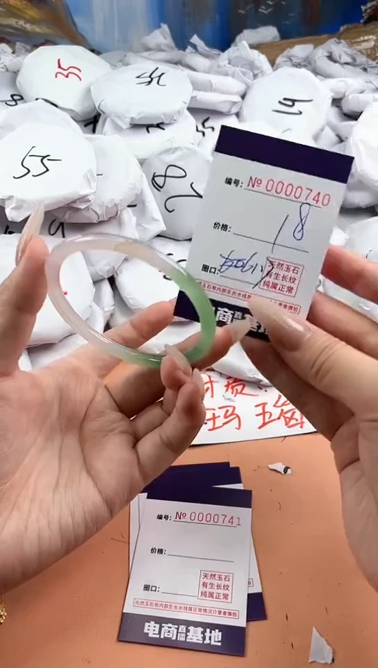 【闪购商品】玛瑙/玉髓手镯未镶嵌740