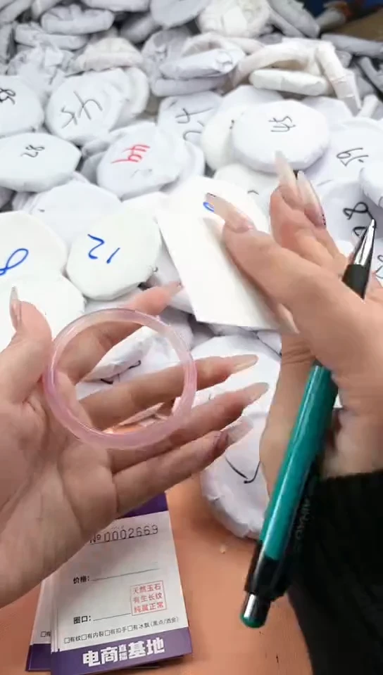 【闪购商品】玛瑙/玉髓手镯未镶嵌2668