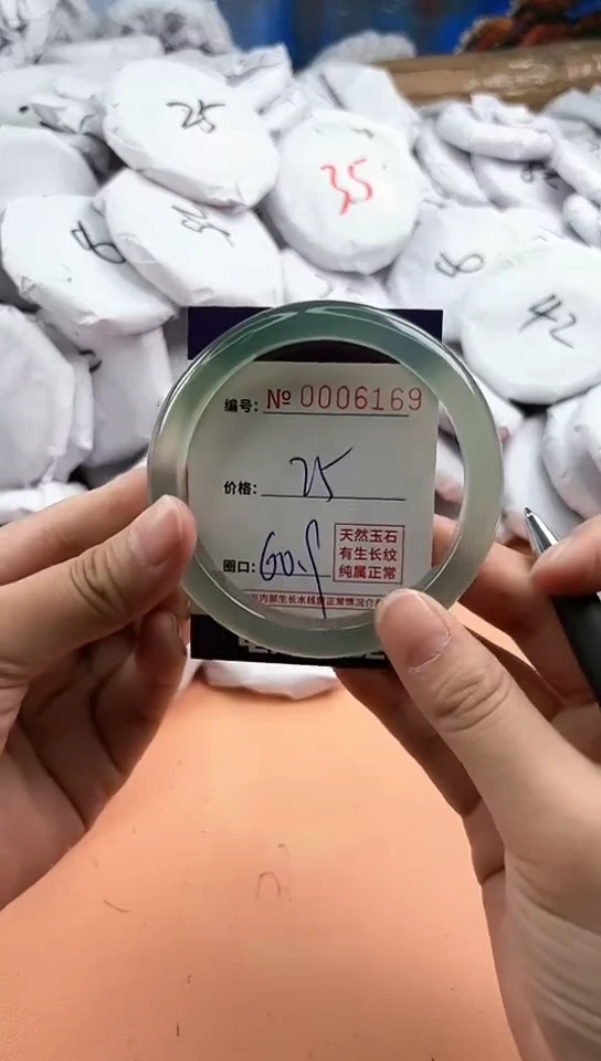 【闪购商品】玛瑙/玉髓手镯未镶嵌6169