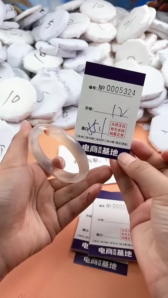 【闪购商品】玛瑙/玉髓手镯未镶嵌5324