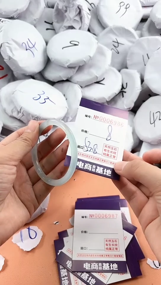 【闪购商品】玛瑙/玉髓手镯未镶嵌6986