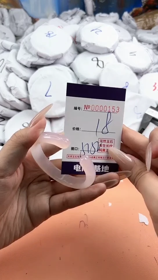 【闪购商品】玛瑙/玉髓手镯未镶嵌153