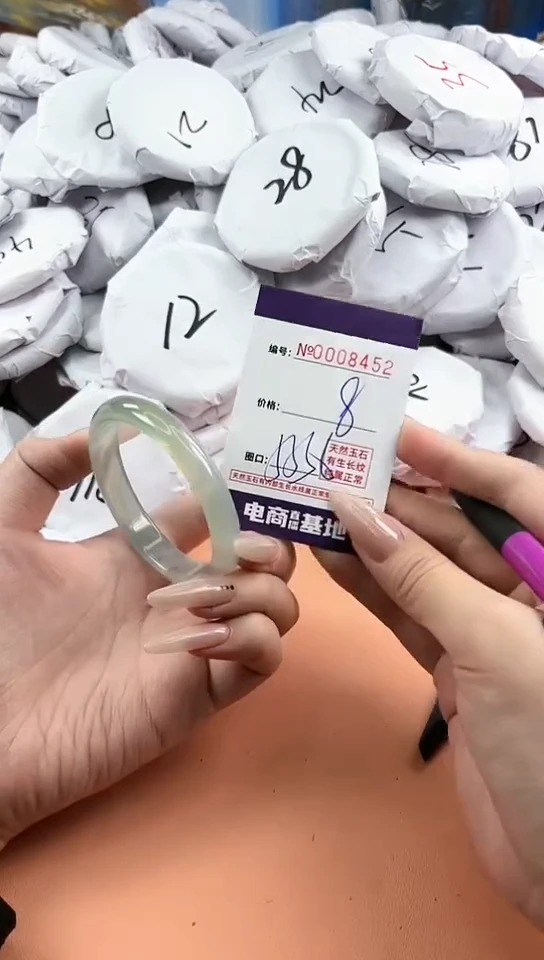 【闪购商品】玛瑙/玉髓手镯未镶嵌8452