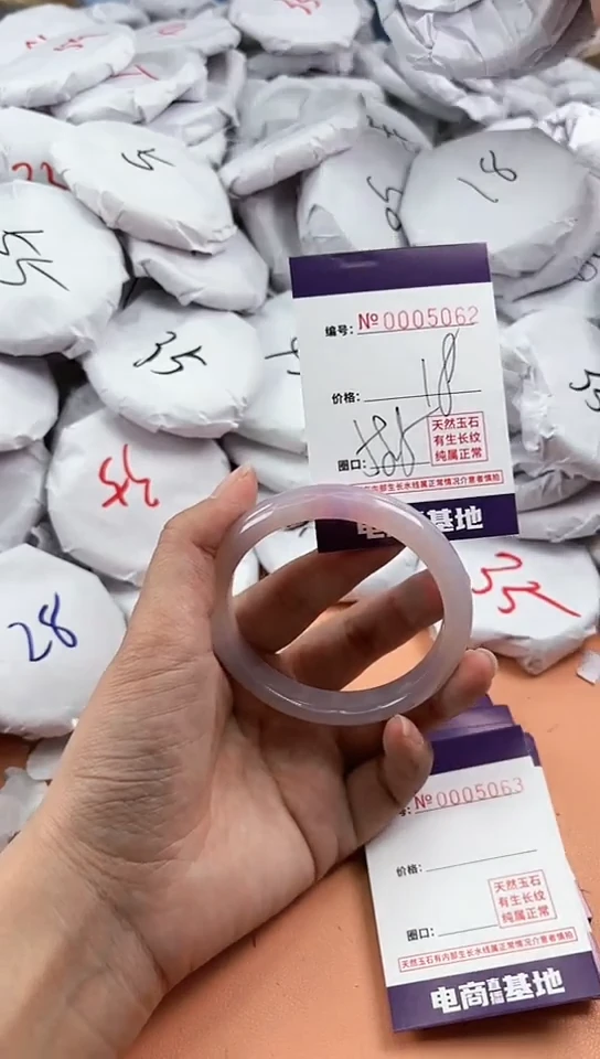 【闪购商品】玛瑙/玉髓手镯未镶嵌5062
