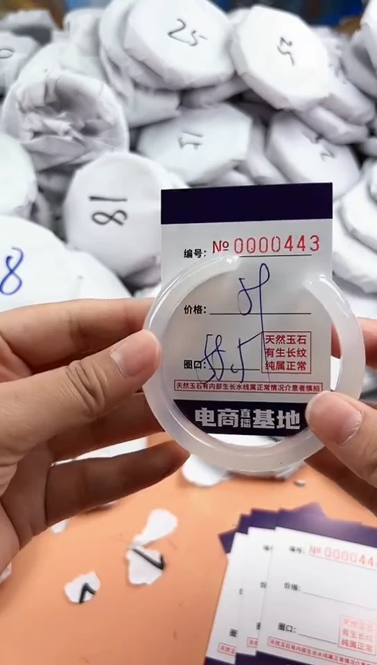 【闪购商品】玛瑙/玉髓手镯未镶嵌443