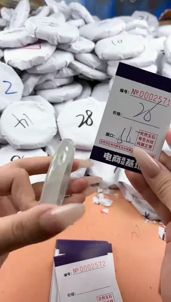 【闪购商品】玛瑙/玉髓手镯未镶嵌2571