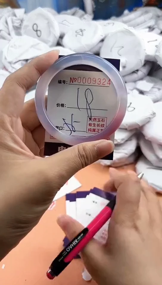 【闪购商品】玛瑙/玉髓手镯未镶嵌9324