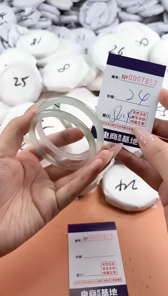 【闪购商品】玛瑙/玉髓手镯未镶嵌7867