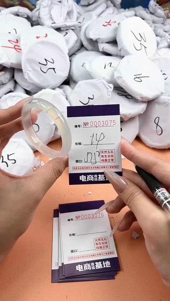【闪购商品】玛瑙/玉髓手镯未镶嵌3075