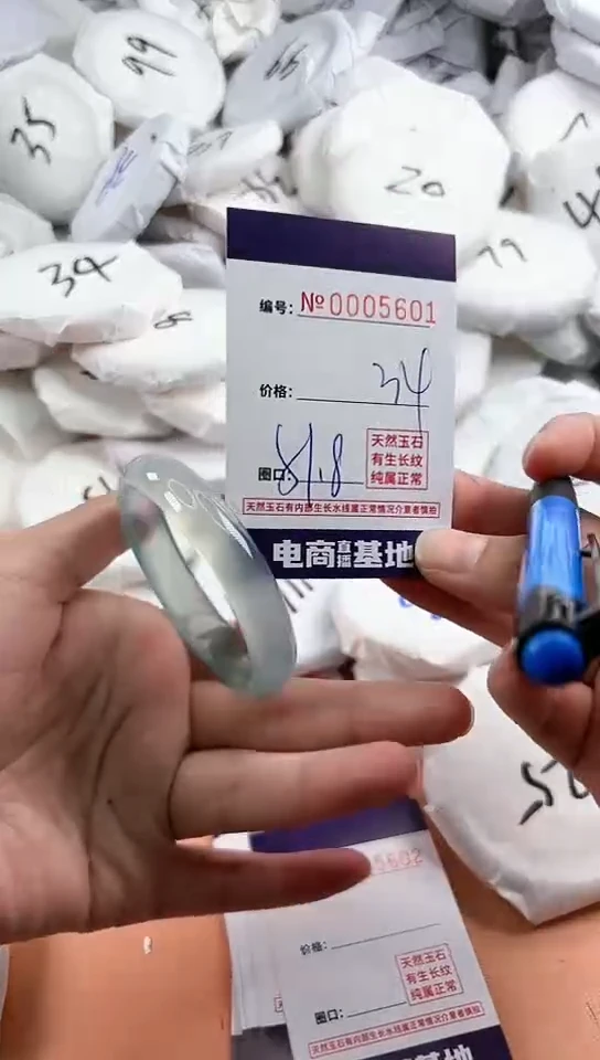 【闪购商品】玛瑙/玉髓手镯未镶嵌5601