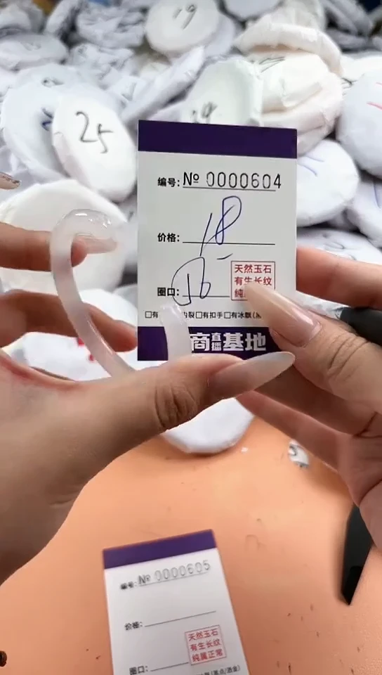 【闪购商品】玛瑙/玉髓手镯未镶嵌604