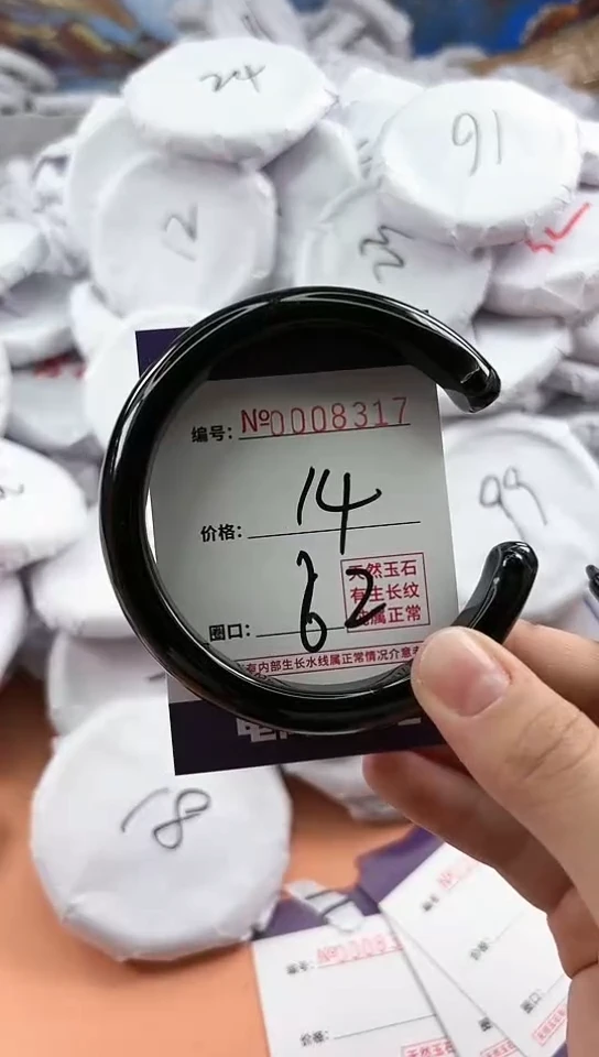 【闪购商品】玛瑙/玉髓手镯未镶嵌8317