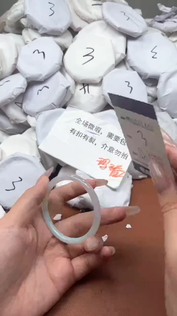 【闪购商品】玛瑙/玉髓手镯未镶嵌1407