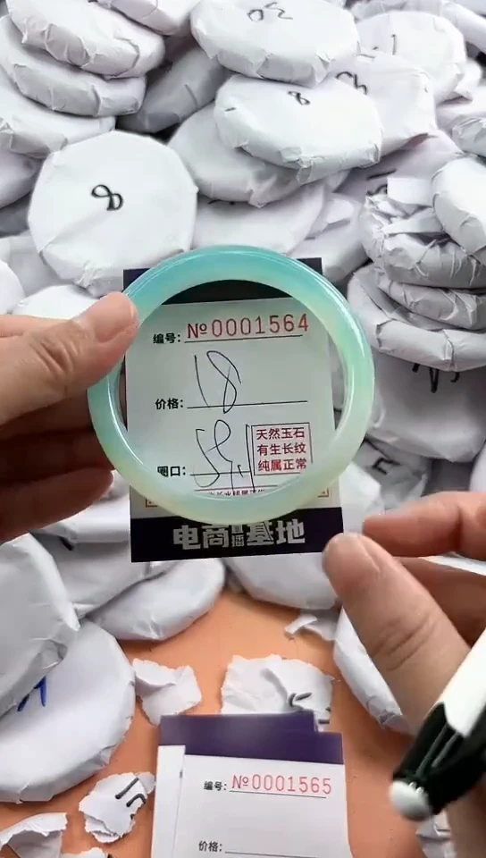 【闪购商品】玛瑙/玉髓手镯未镶嵌1564
