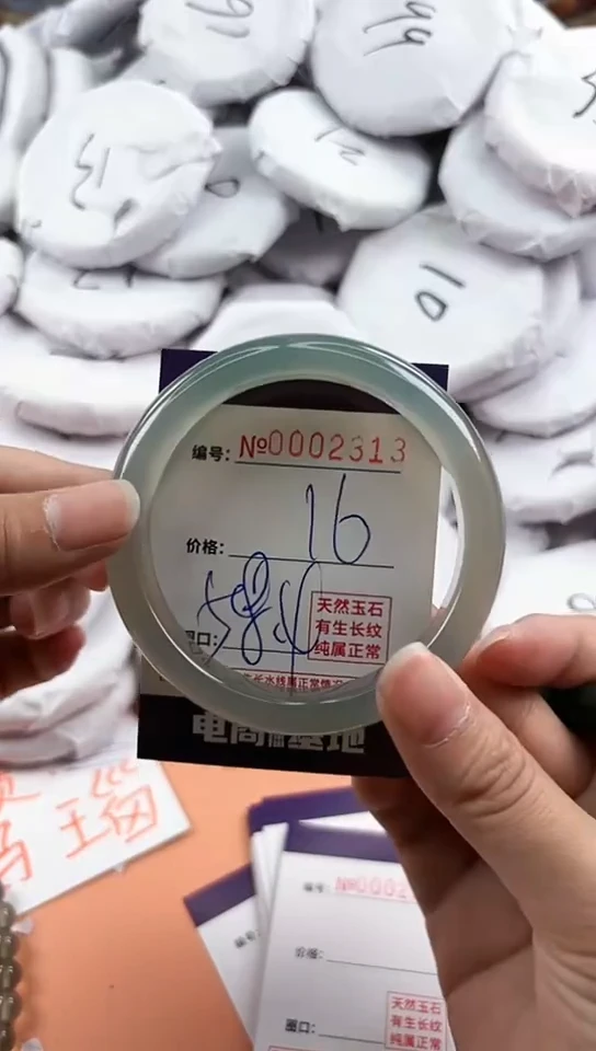 【闪购商品】玛瑙/玉髓手镯未镶嵌2313