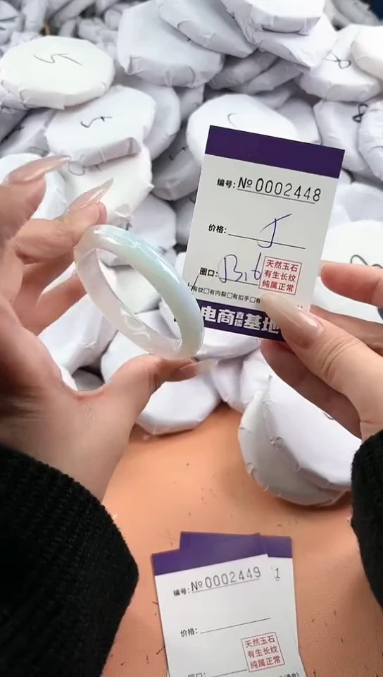 【闪购商品】玛瑙/玉髓手镯未镶嵌2448