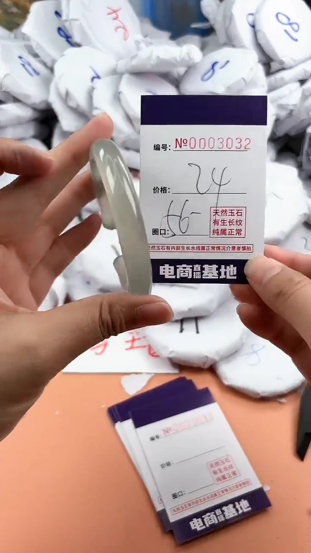 【闪购商品】玛瑙/玉髓手镯未镶嵌3032