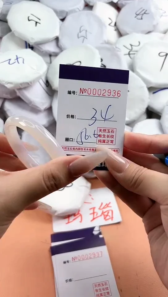 【闪购商品】玛瑙/玉髓手镯未镶嵌2936
