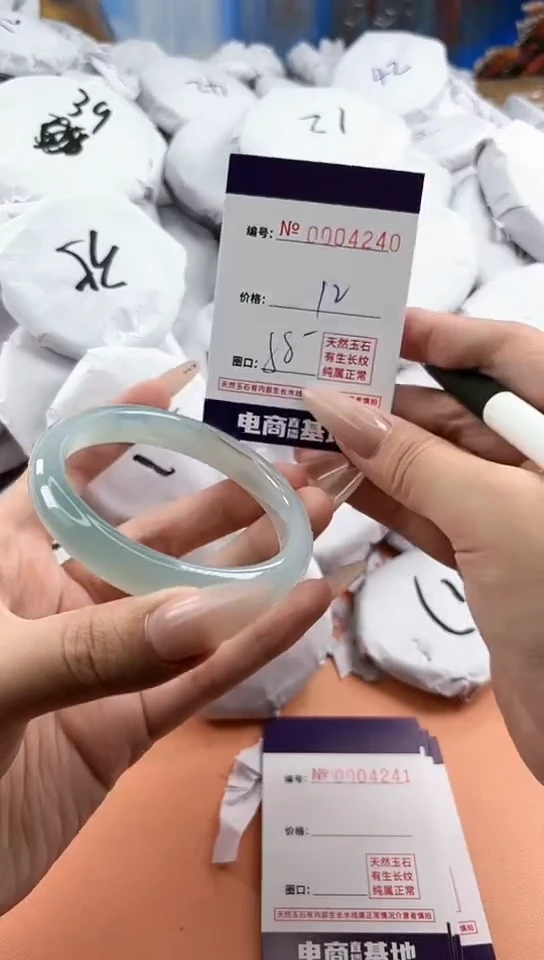 【闪购商品】玛瑙/玉髓手镯未镶嵌4240