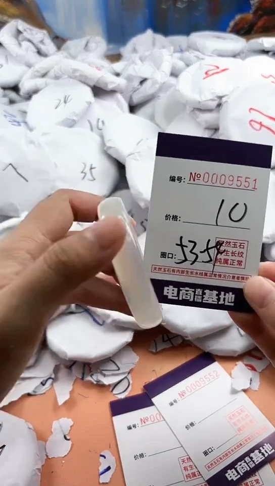 【闪购商品】玛瑙/玉髓手镯未镶嵌9551